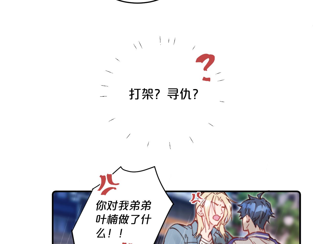 第25话 穿越时间的风97