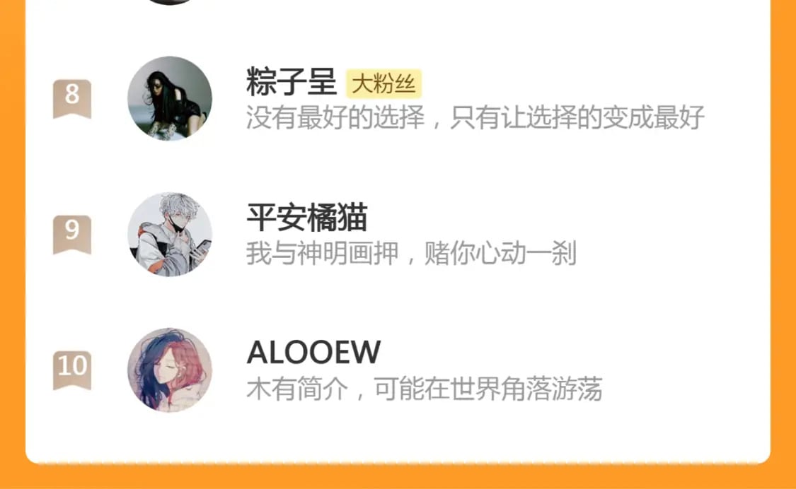 第29话 辗转反侧的夜晚115