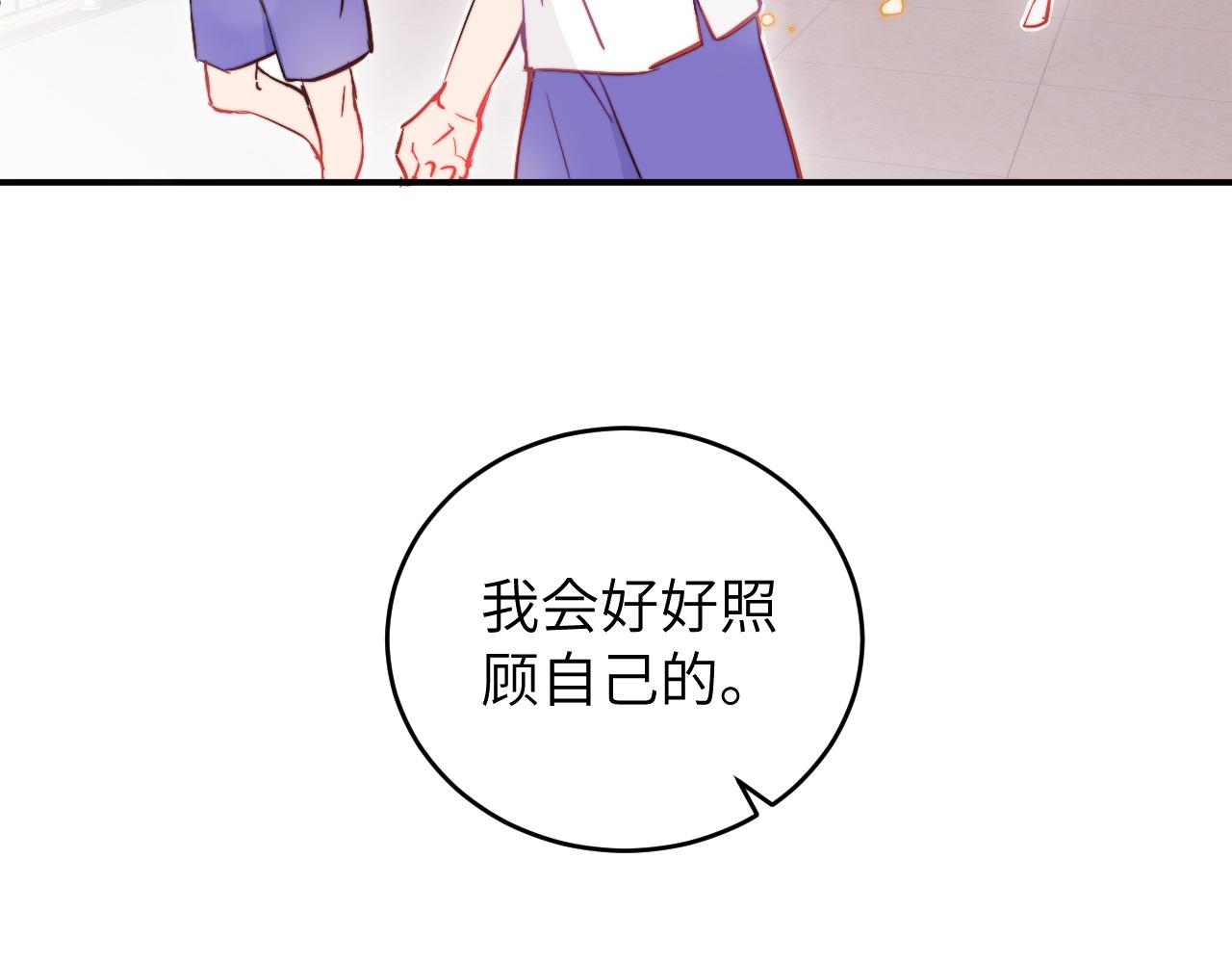 第9话 和那个人相遇的夏天7