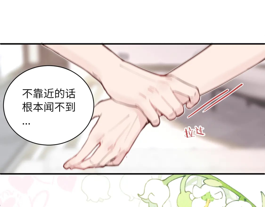 第32话 各自忙碌的生活82