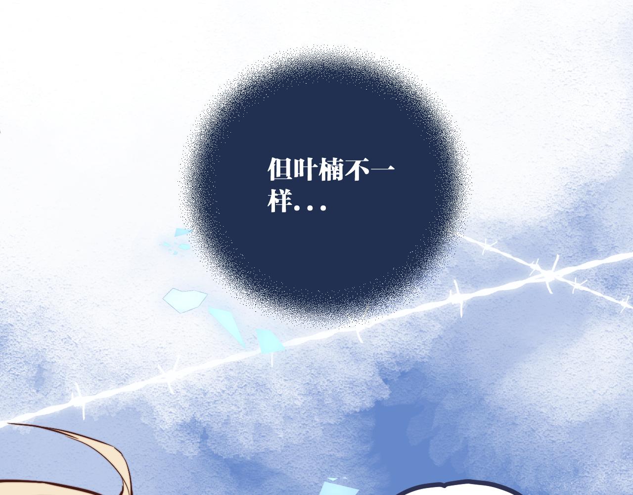 第16话 两人的对峙13