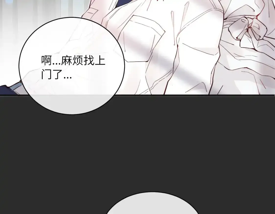 第37话 难以表露的实情84