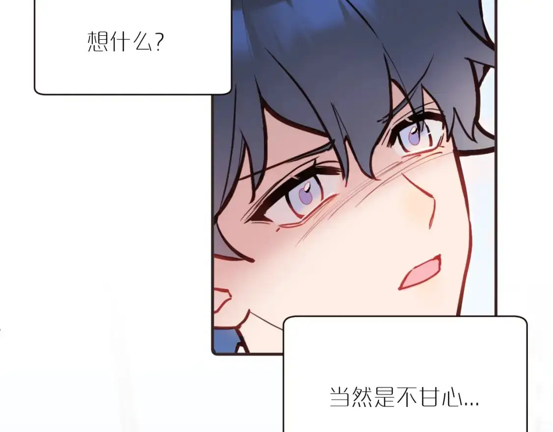 第41话 闪闪发光的勇气76