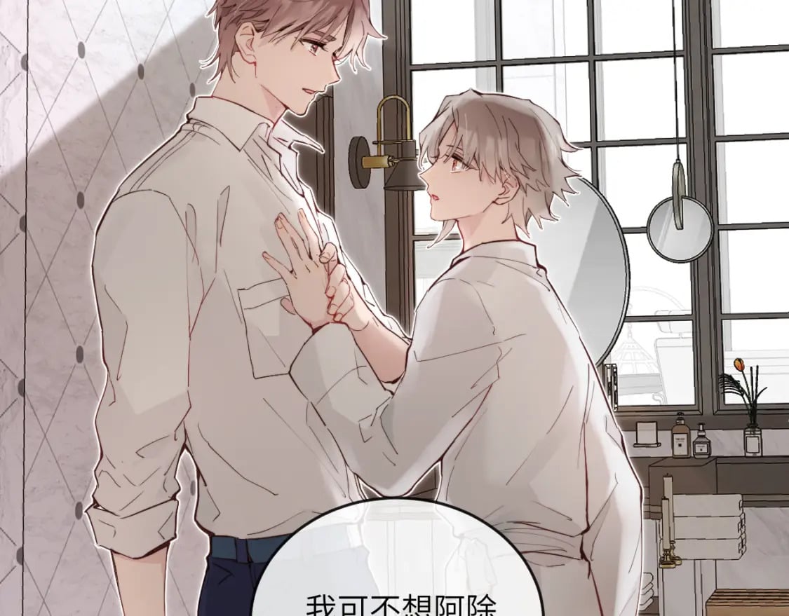 第33话 各自烦恼的日常91