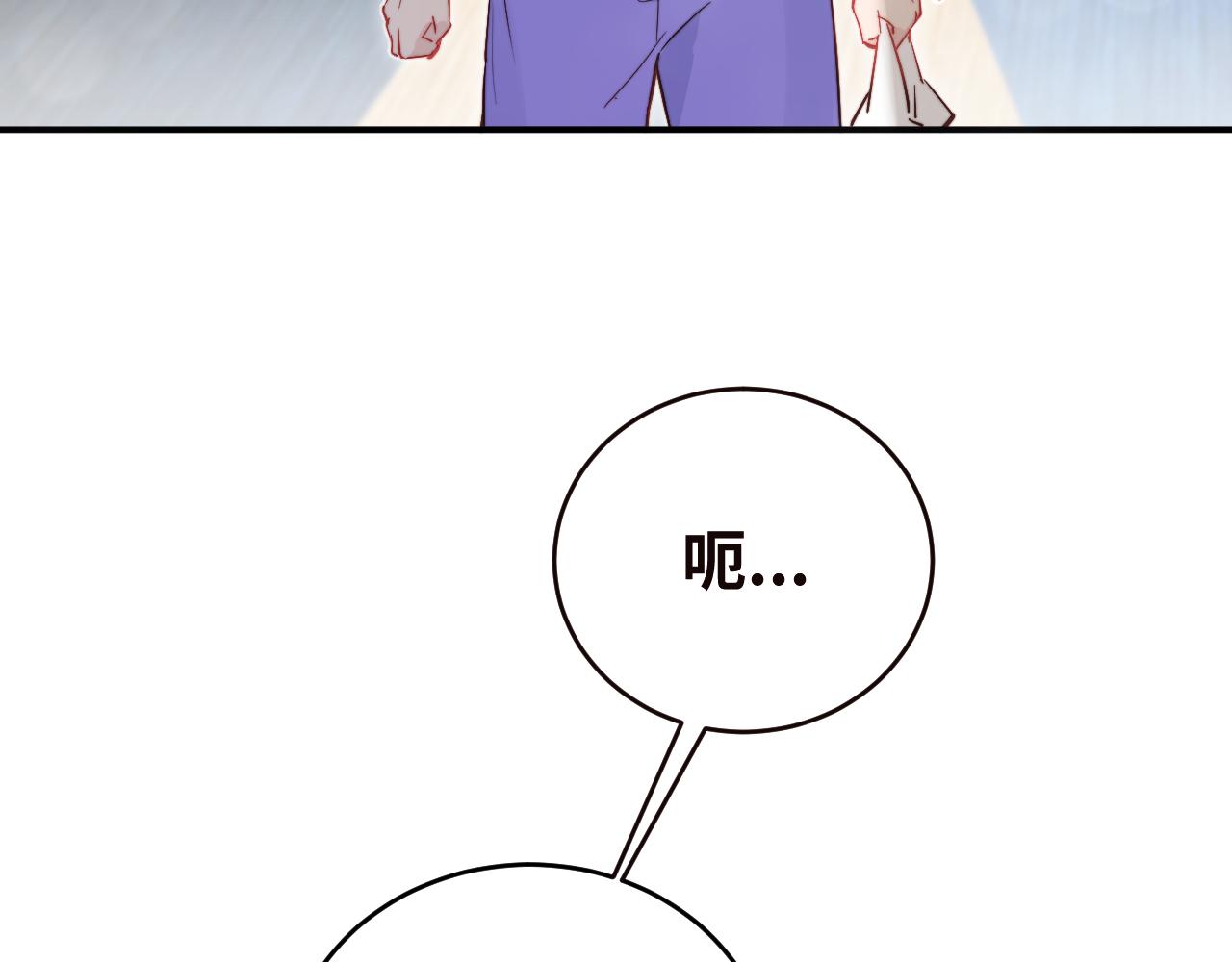 第11话 突如其来的独处机会68