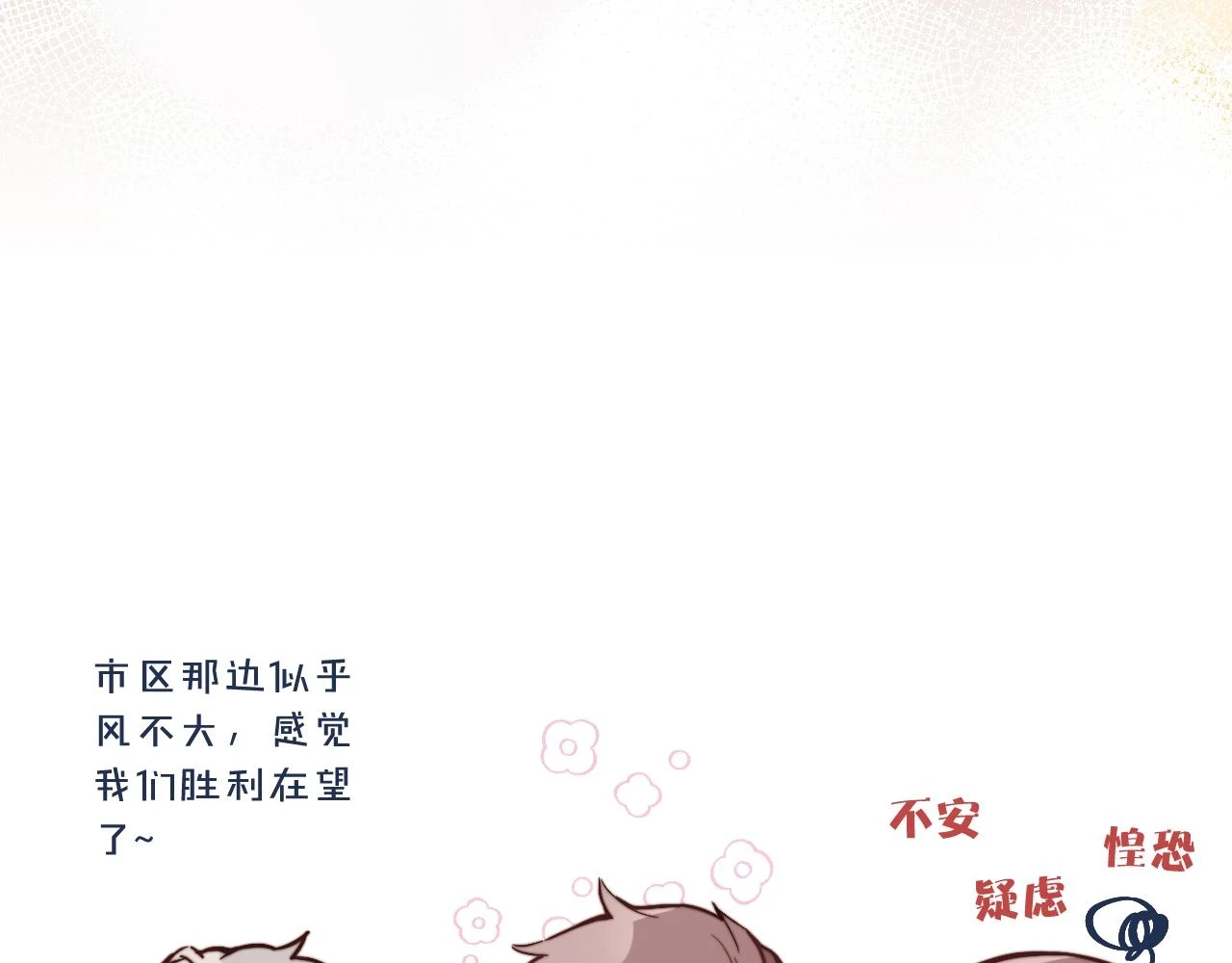 第26话 久违的重逢53