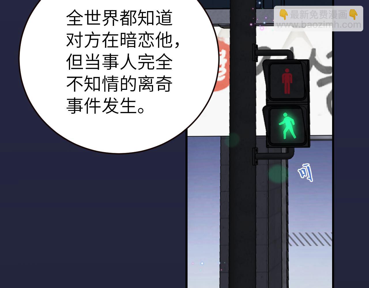 第13话 偶然的邂逅88
