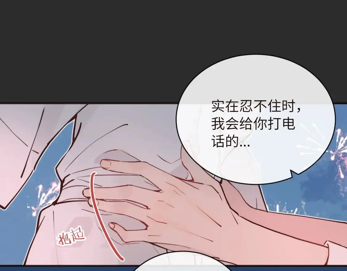 停更公告11