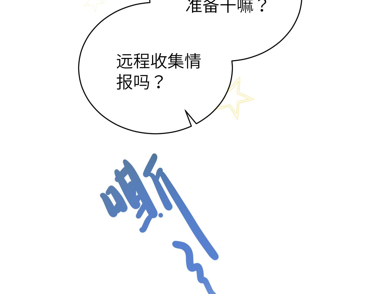 第4话 他喜欢的对象可能是你34
