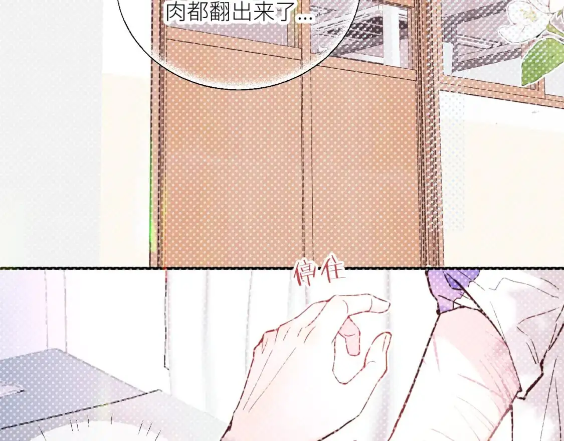 第35 起伏不定的感情49