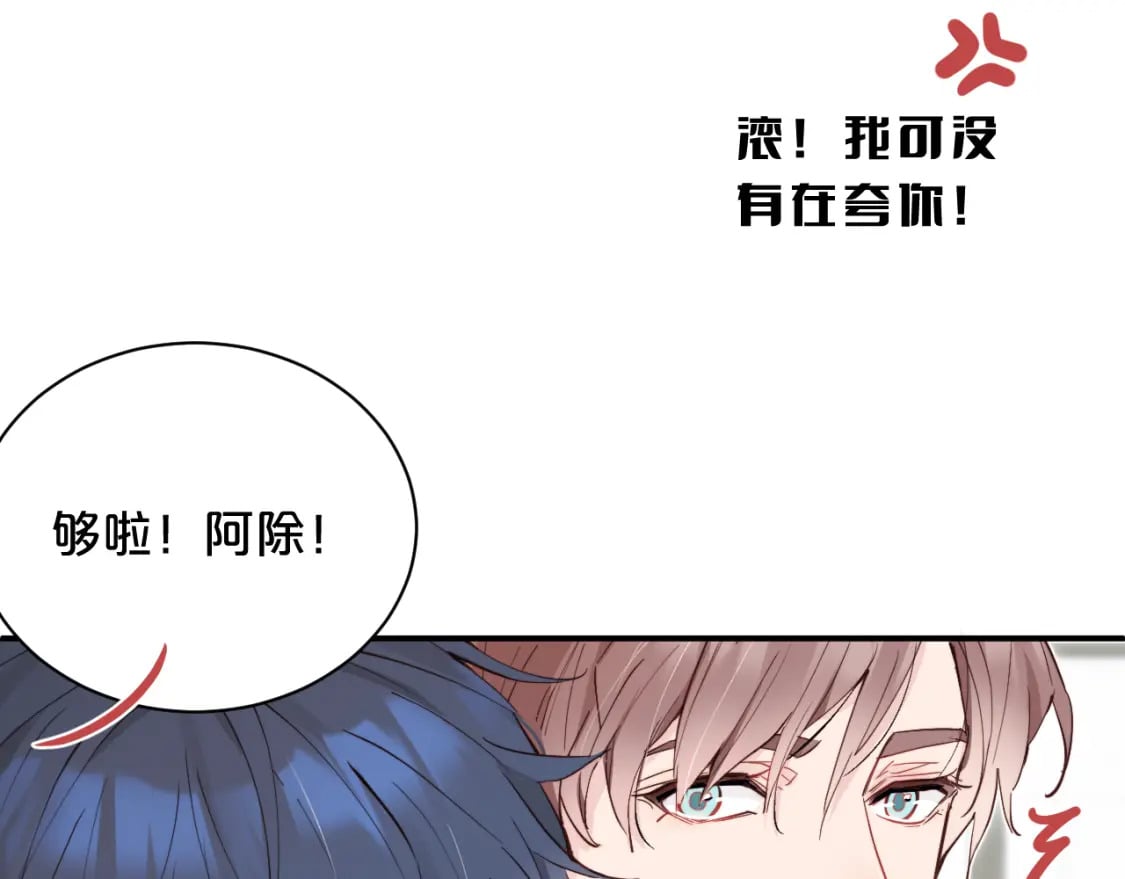 第32话 各自忙碌的生活67