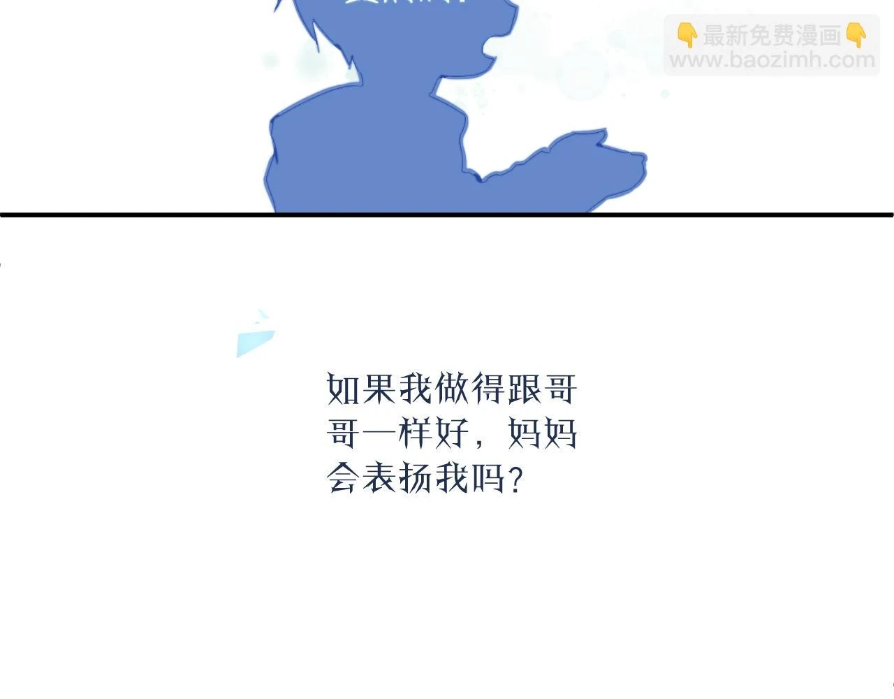 第28话 追逐过后的拉扯17