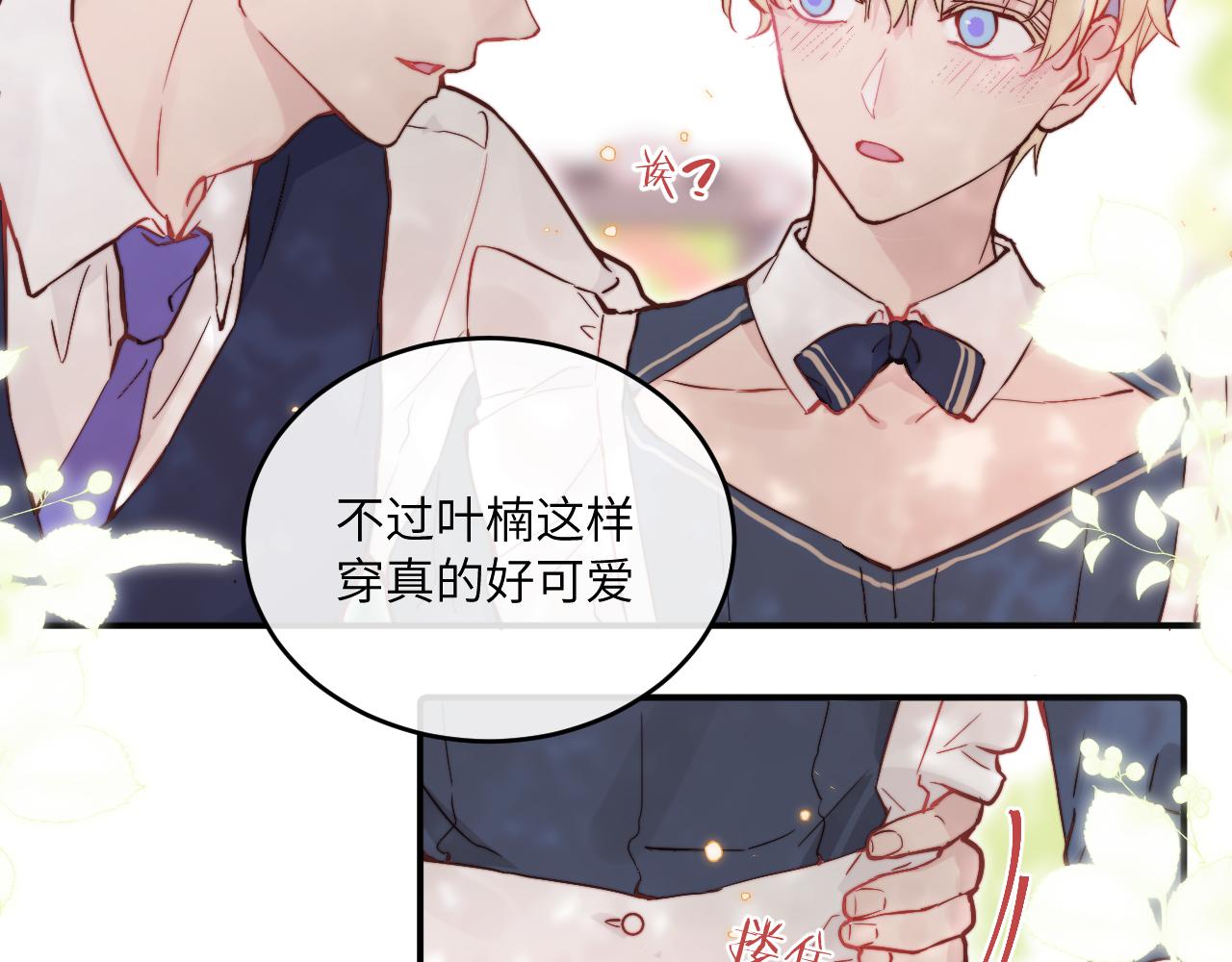 第21话 短暂的快乐88