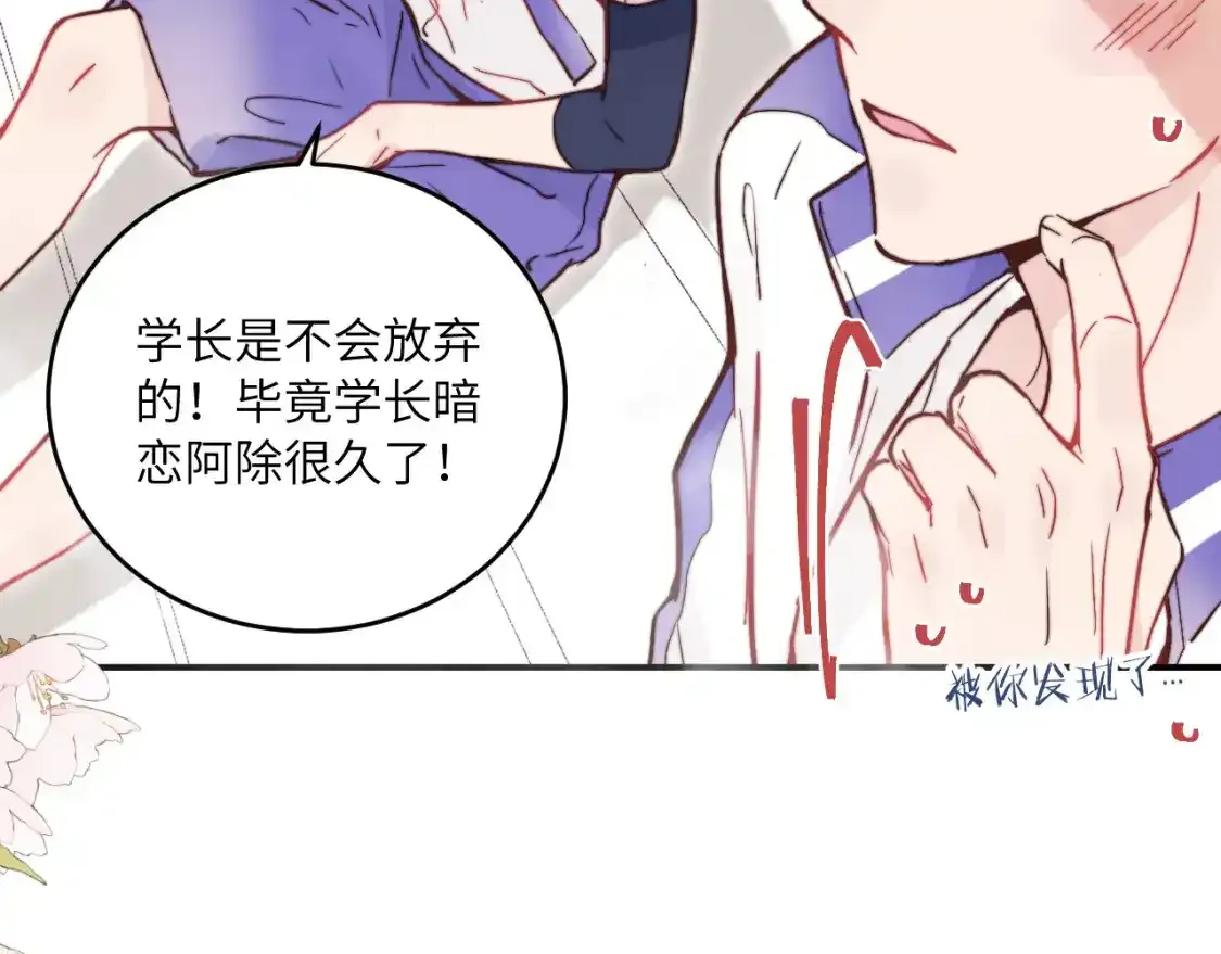 第24话 昨日和明天92