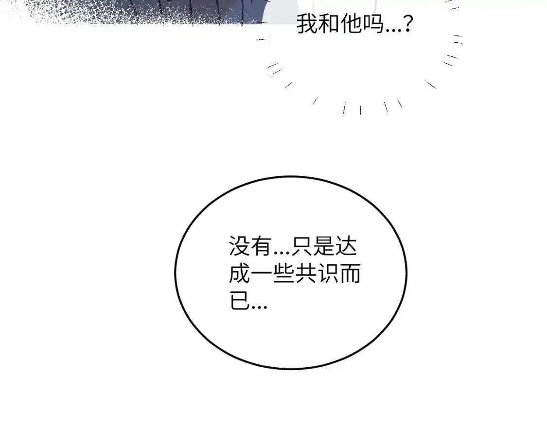 第24话 昨日和明天25