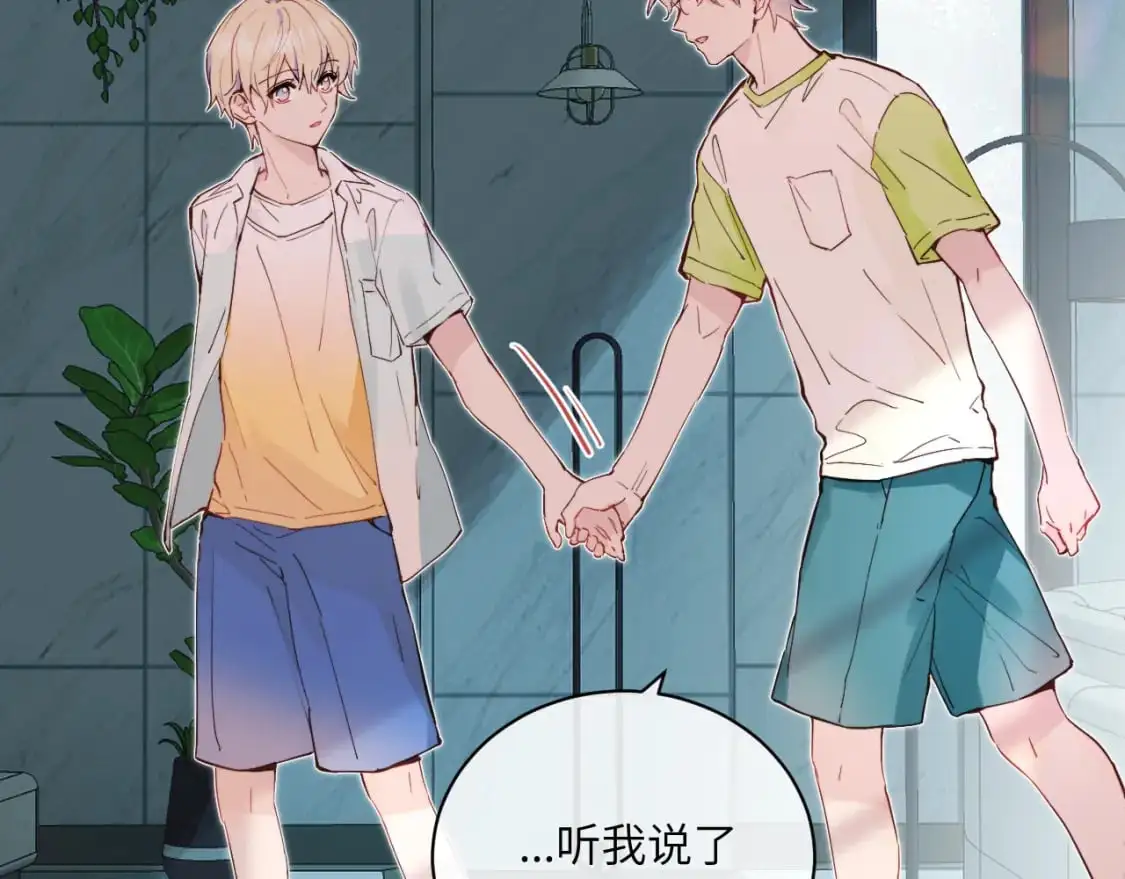 第35 起伏不定的感情39