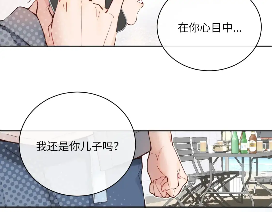 第34话 阴晴不定的人生38