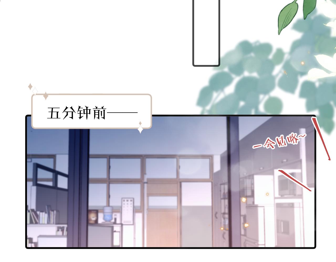 第21话 短暂的快乐21