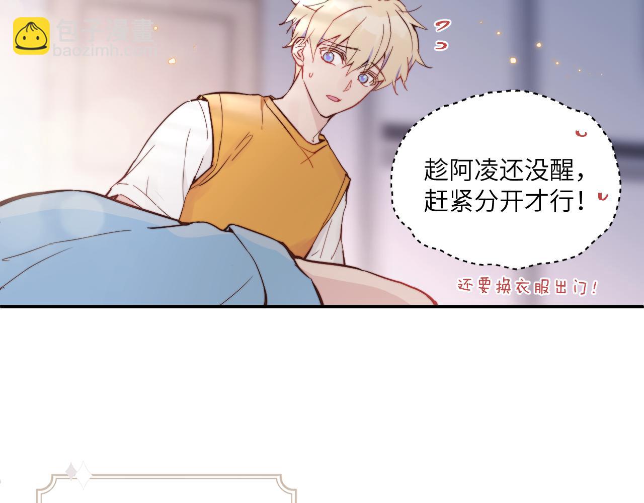 第18话 无从答复的表白19