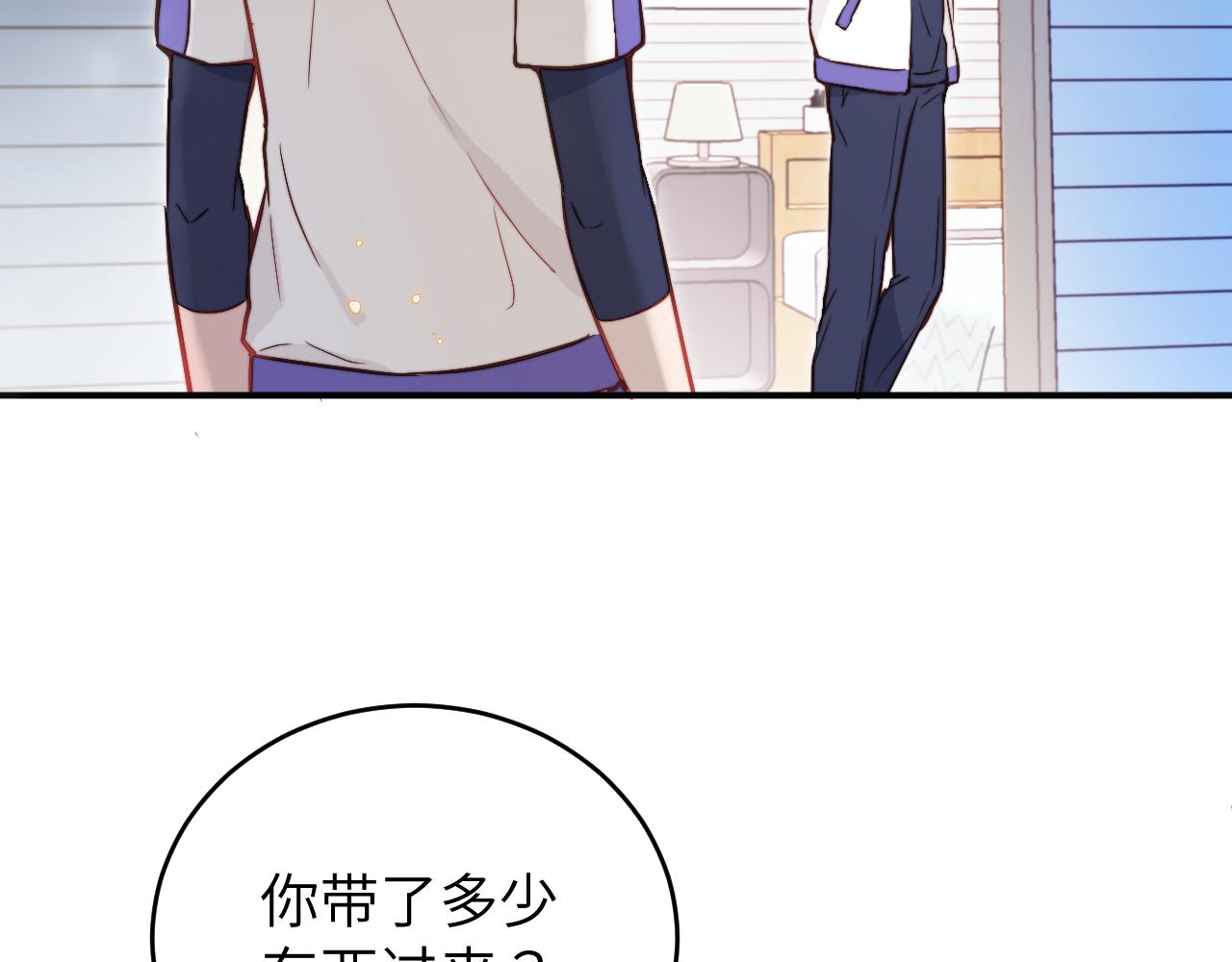 第11话 突如其来的独处机会64