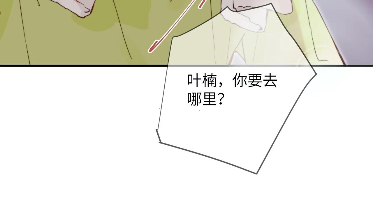第27话 月下的追逐64