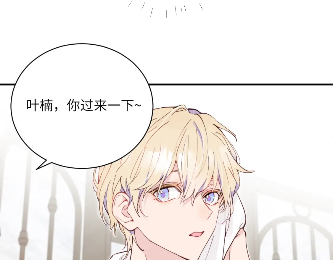 第32话 各自忙碌的生活31