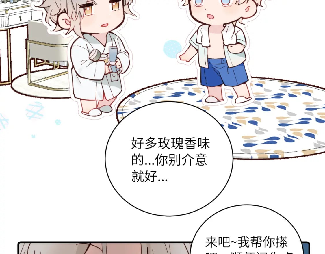 第32话 各自忙碌的生活37