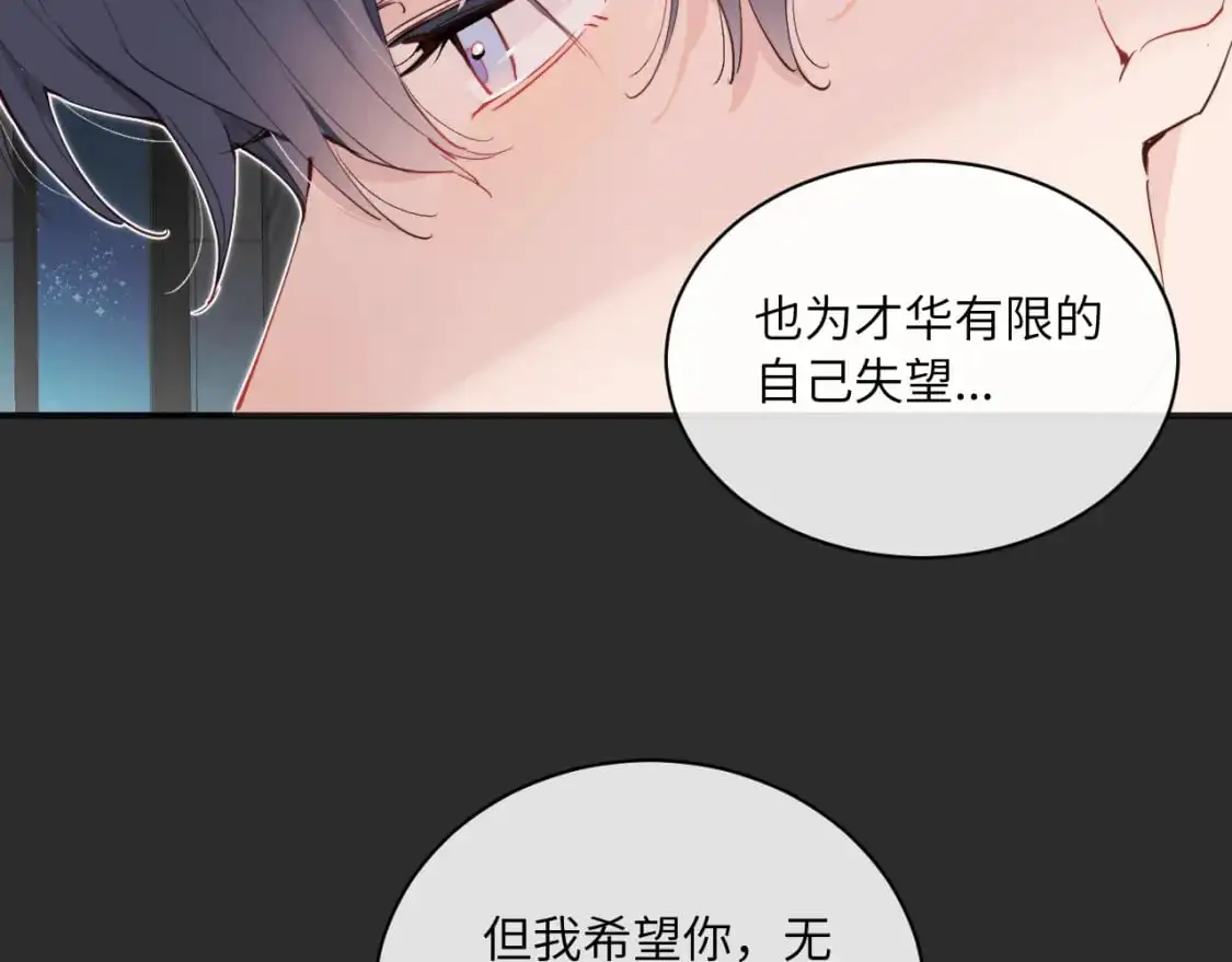 第36话 左右摇摆的心情53