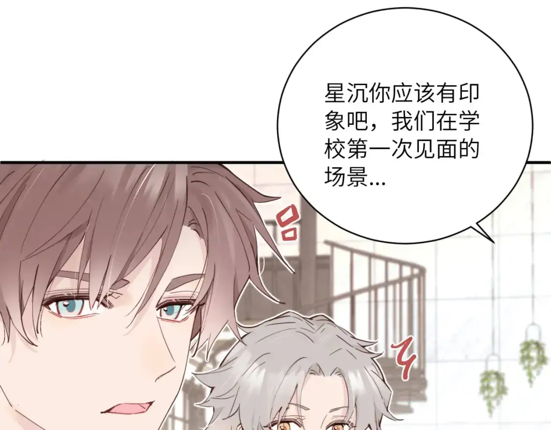 第34话 阴晴不定的人生20