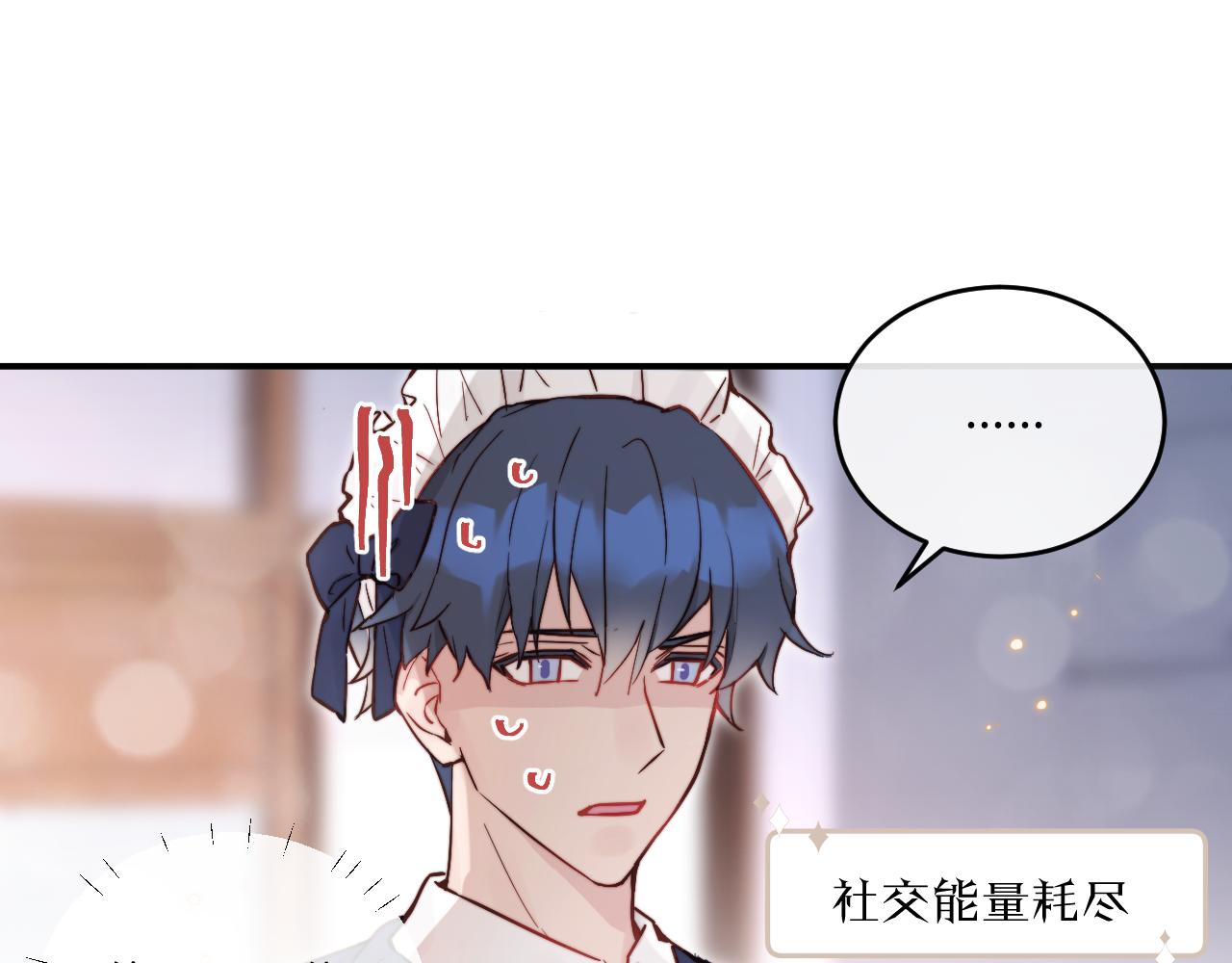 第21话 短暂的快乐22