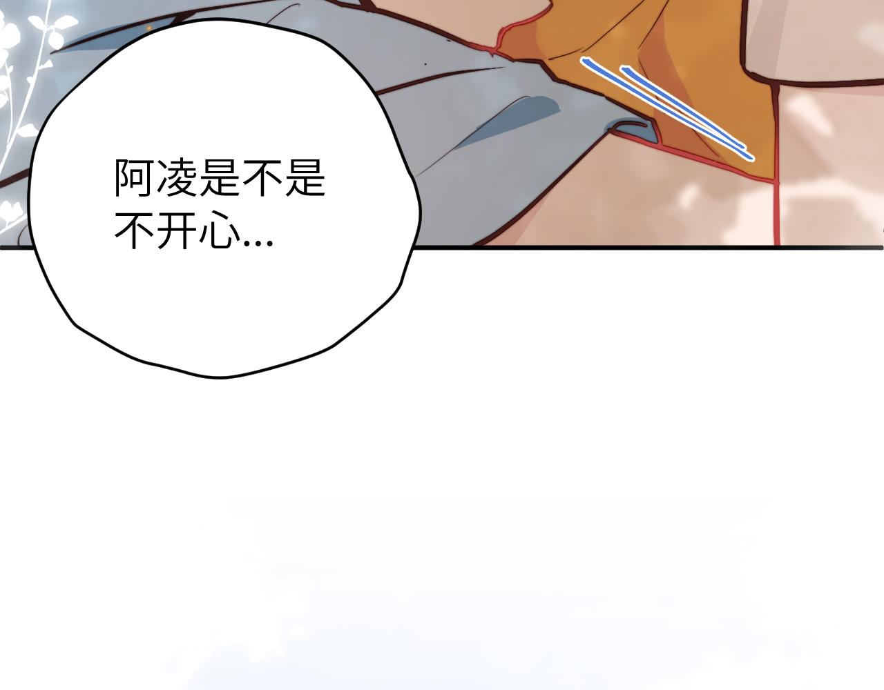 第10话 但喜欢的感觉是千真万确的95