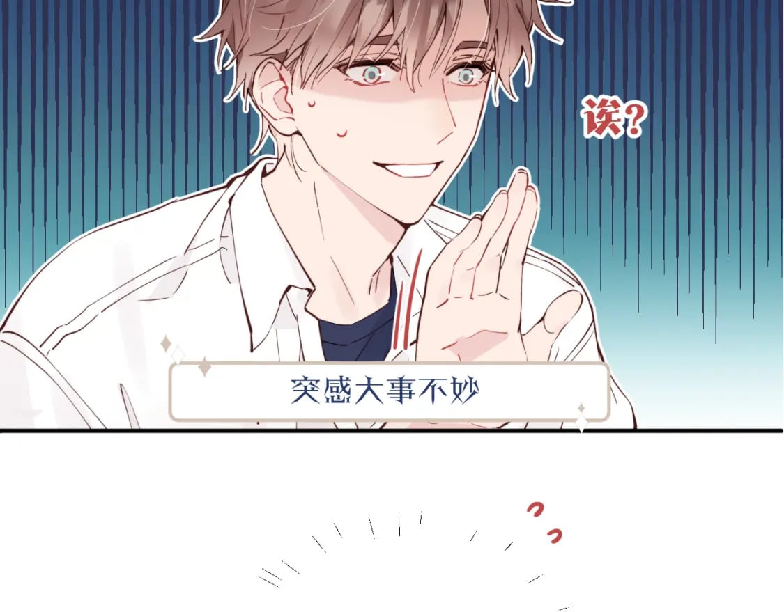 第32话 各自忙碌的生活104