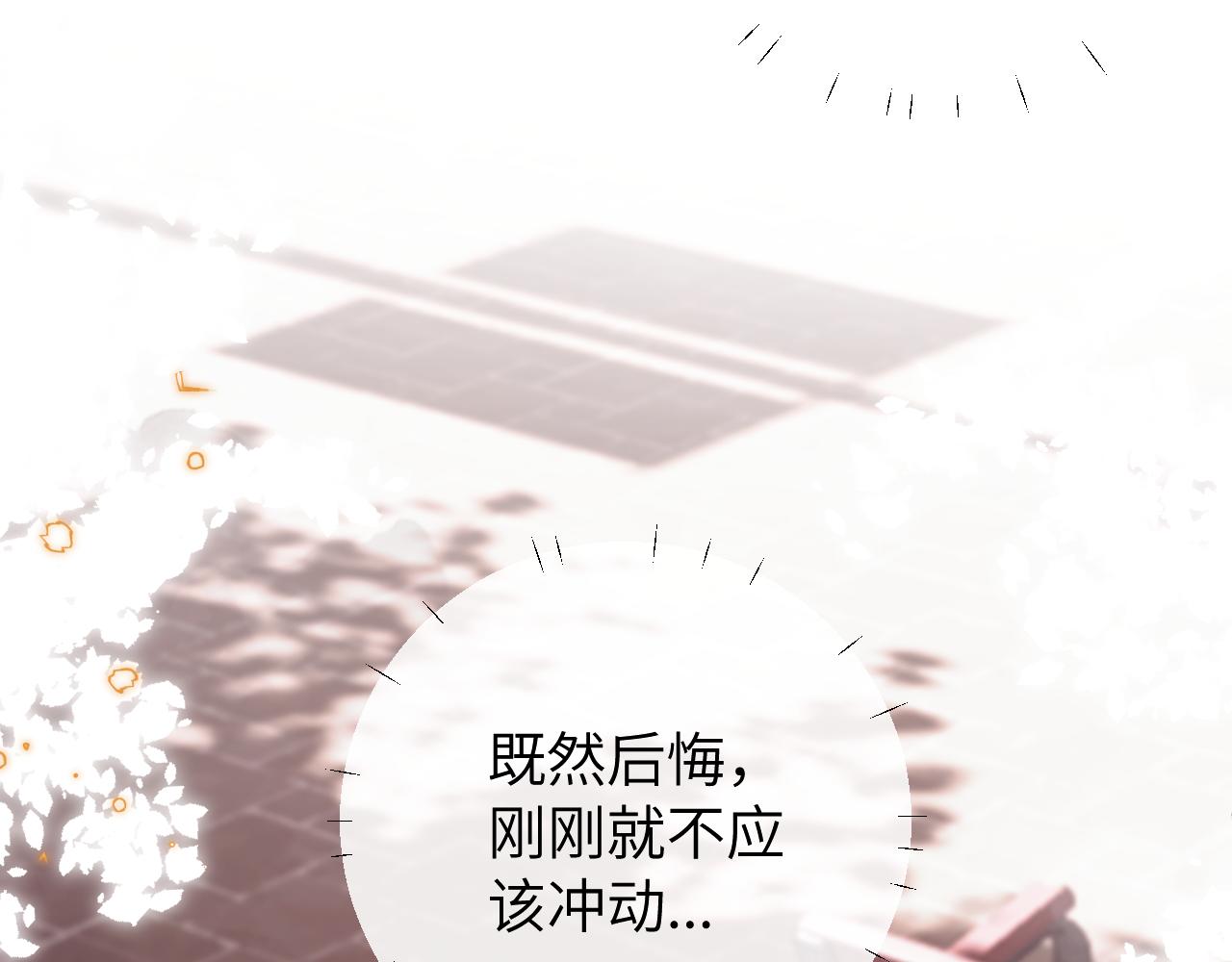 第10话 但喜欢的感觉是千真万确的64