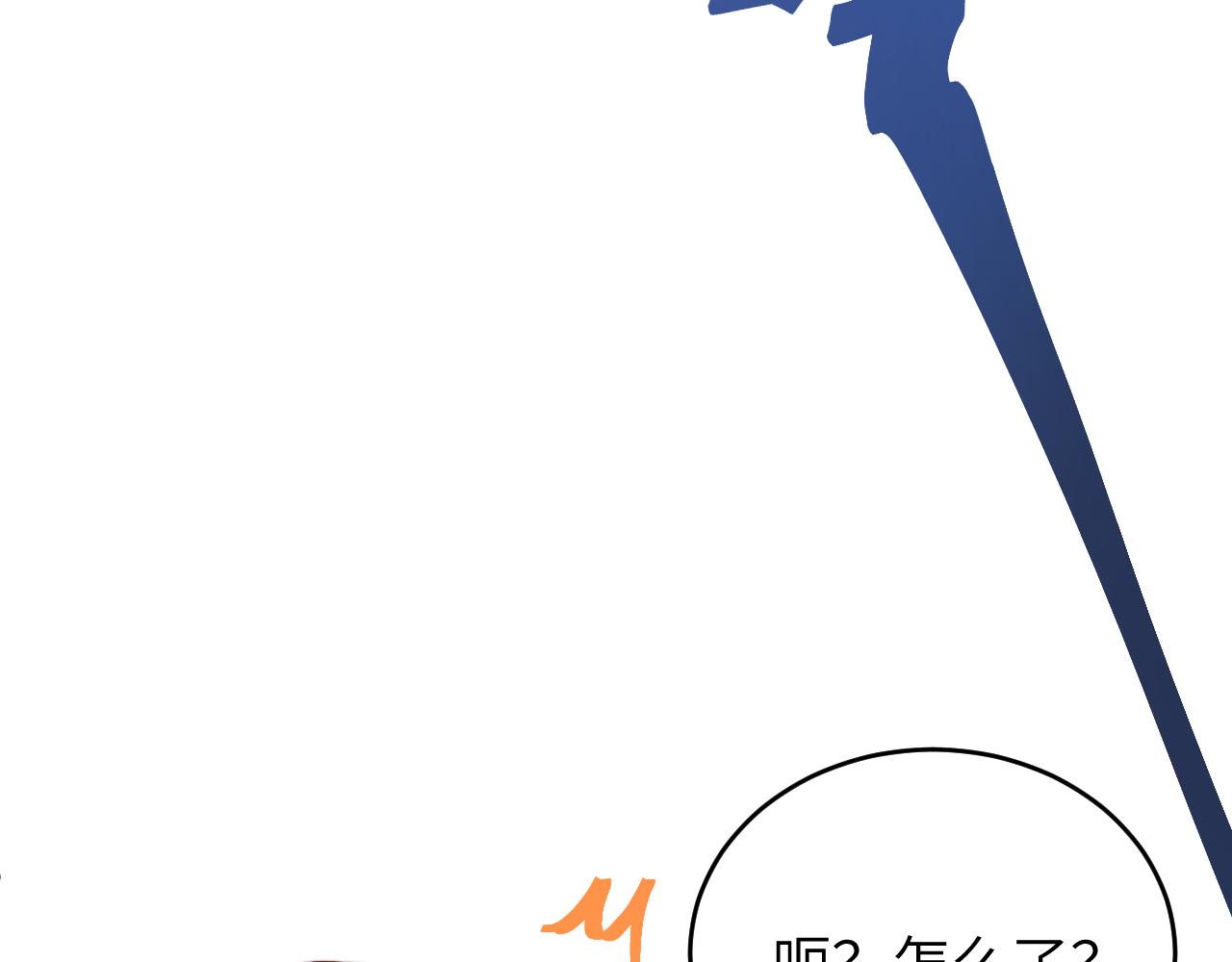 第14话 错误的第一印象14