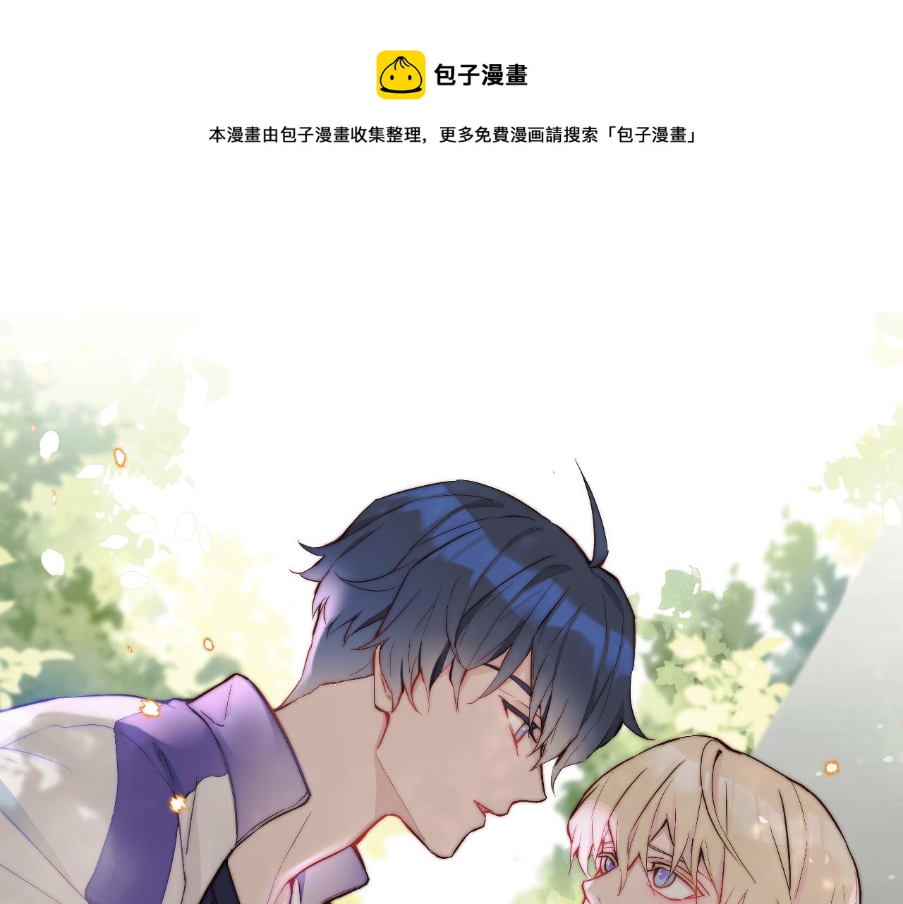 第19话 奇怪的变装0