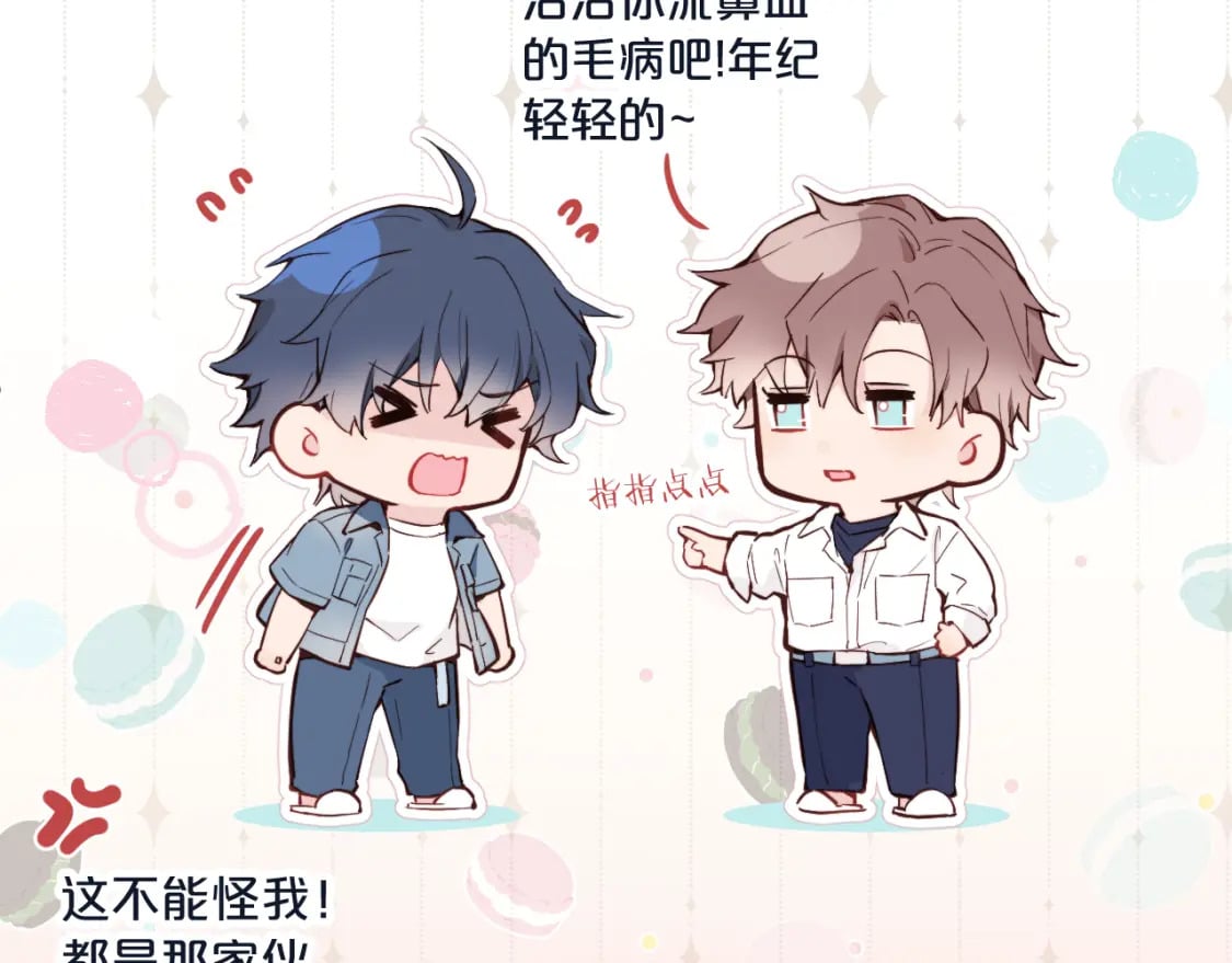 第32话 各自忙碌的生活44