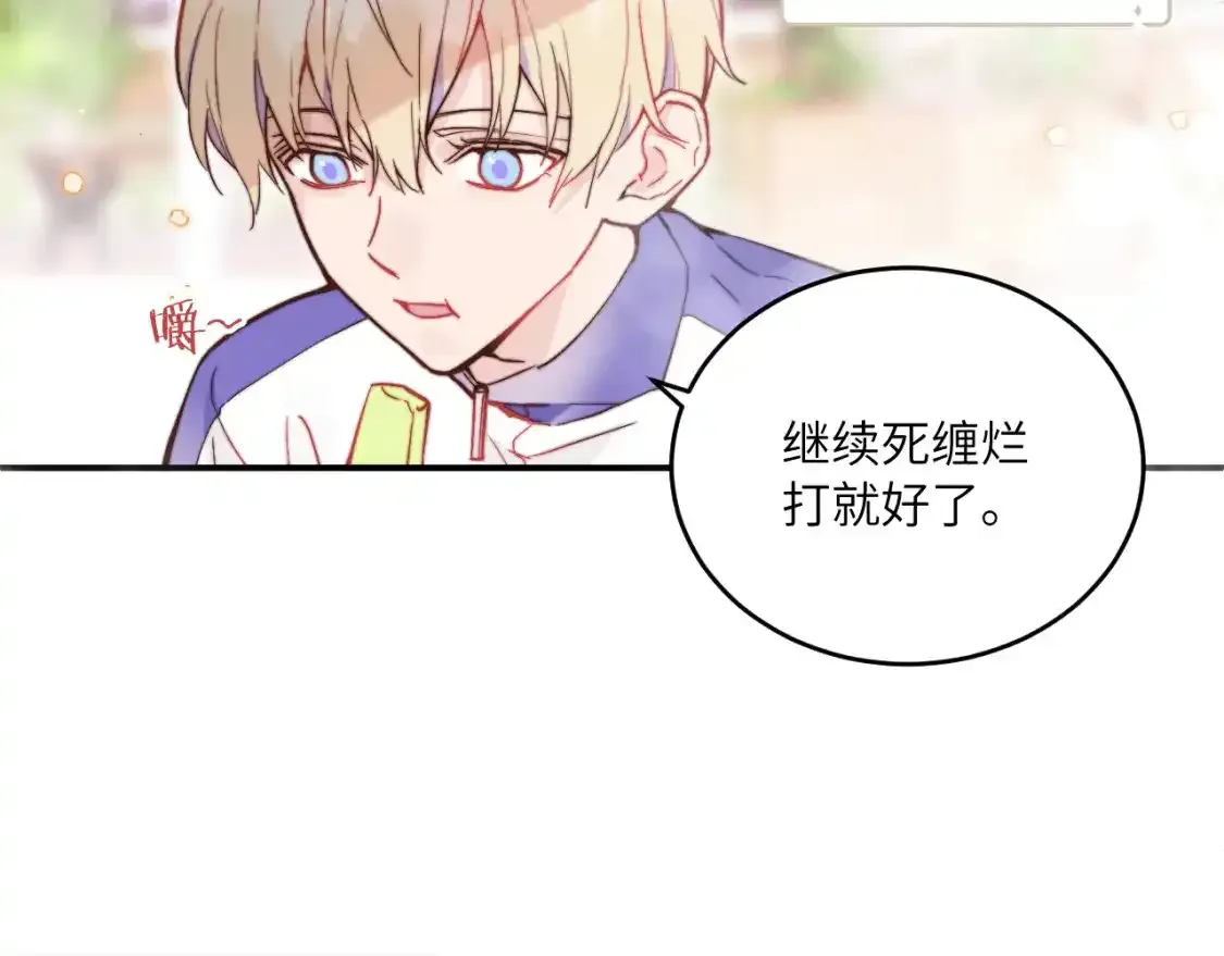 第24话 昨日和明天88