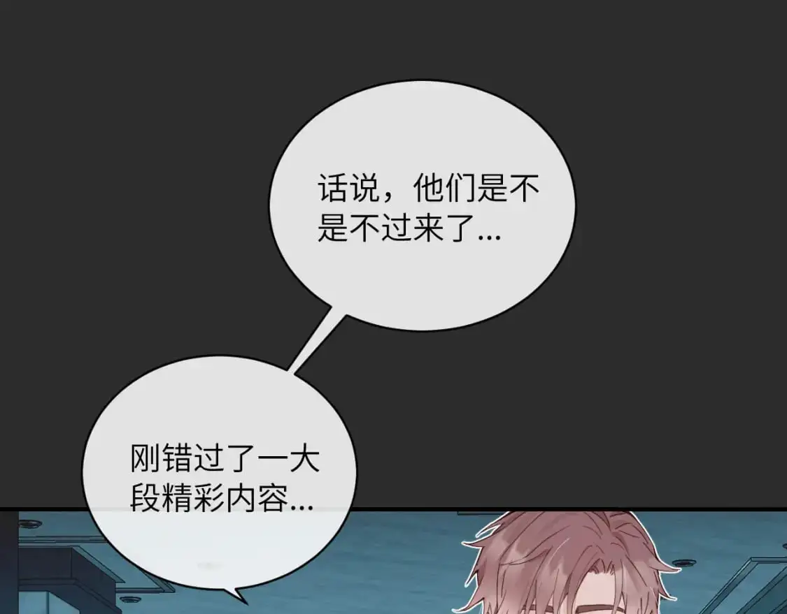 第35 起伏不定的感情92