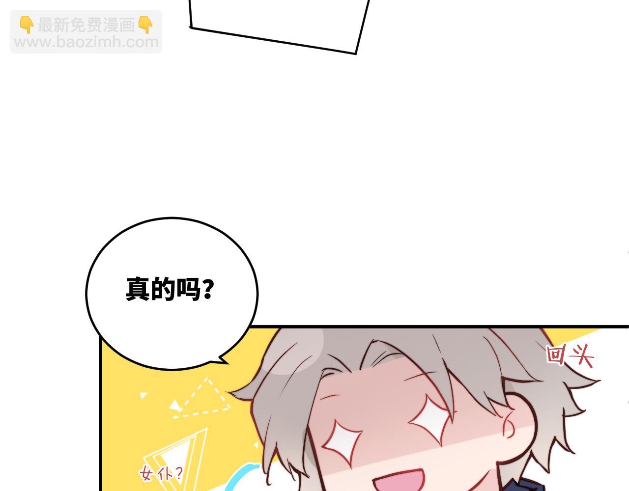 第18话 无从答复的表白101