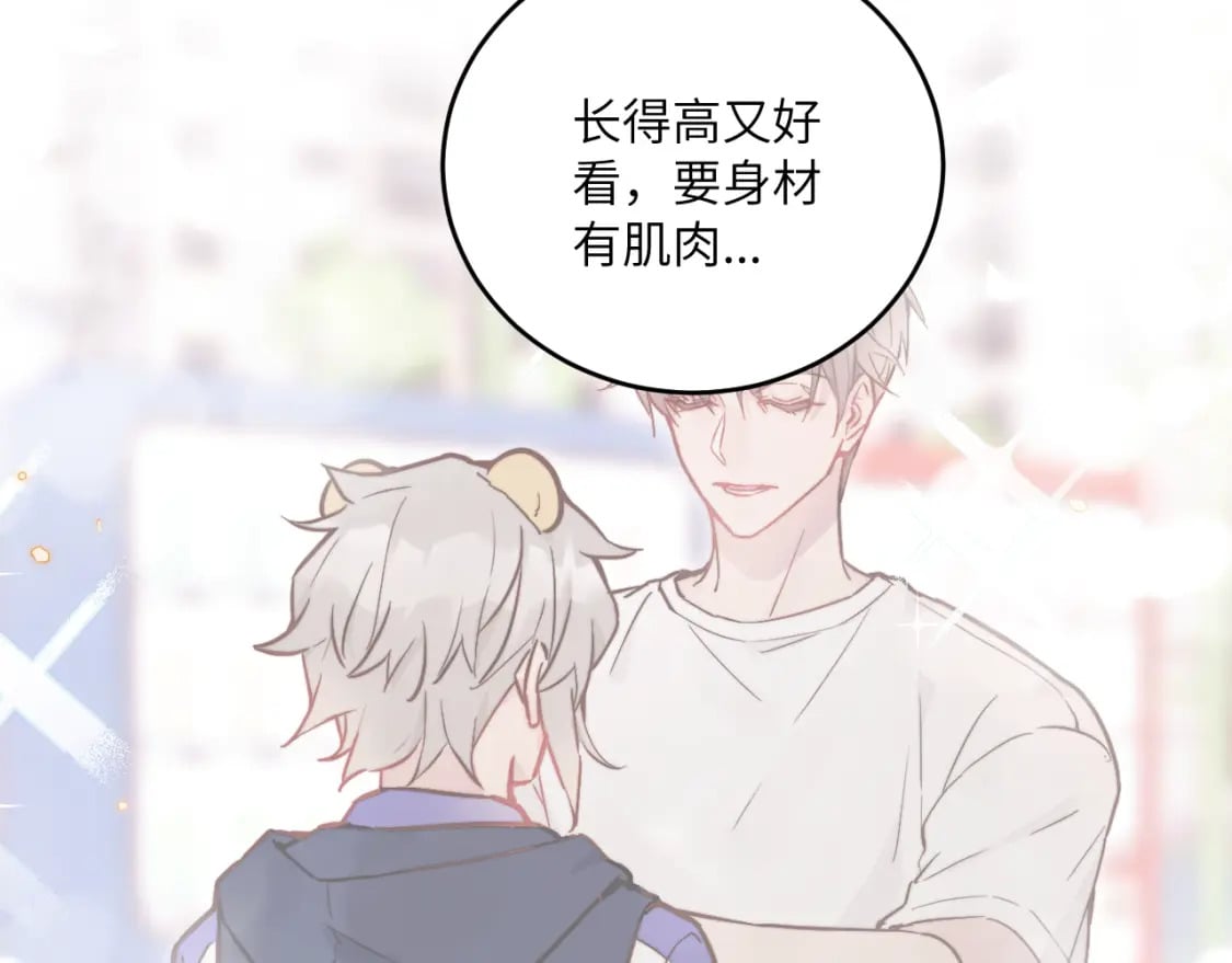 第30话 陪伴左右的人36