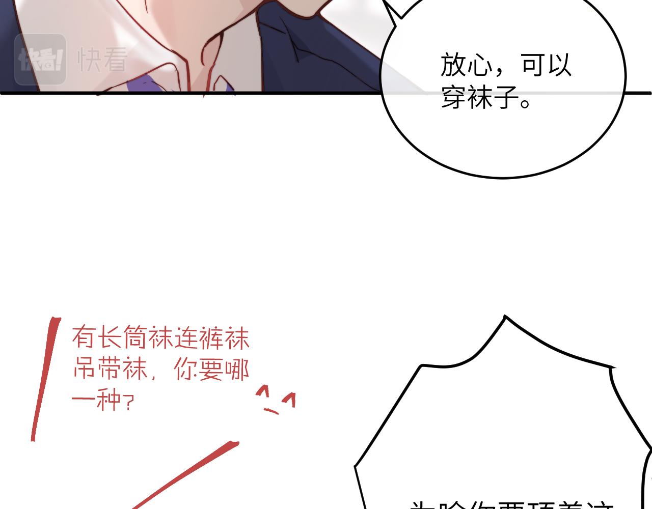第21话 短暂的快乐44