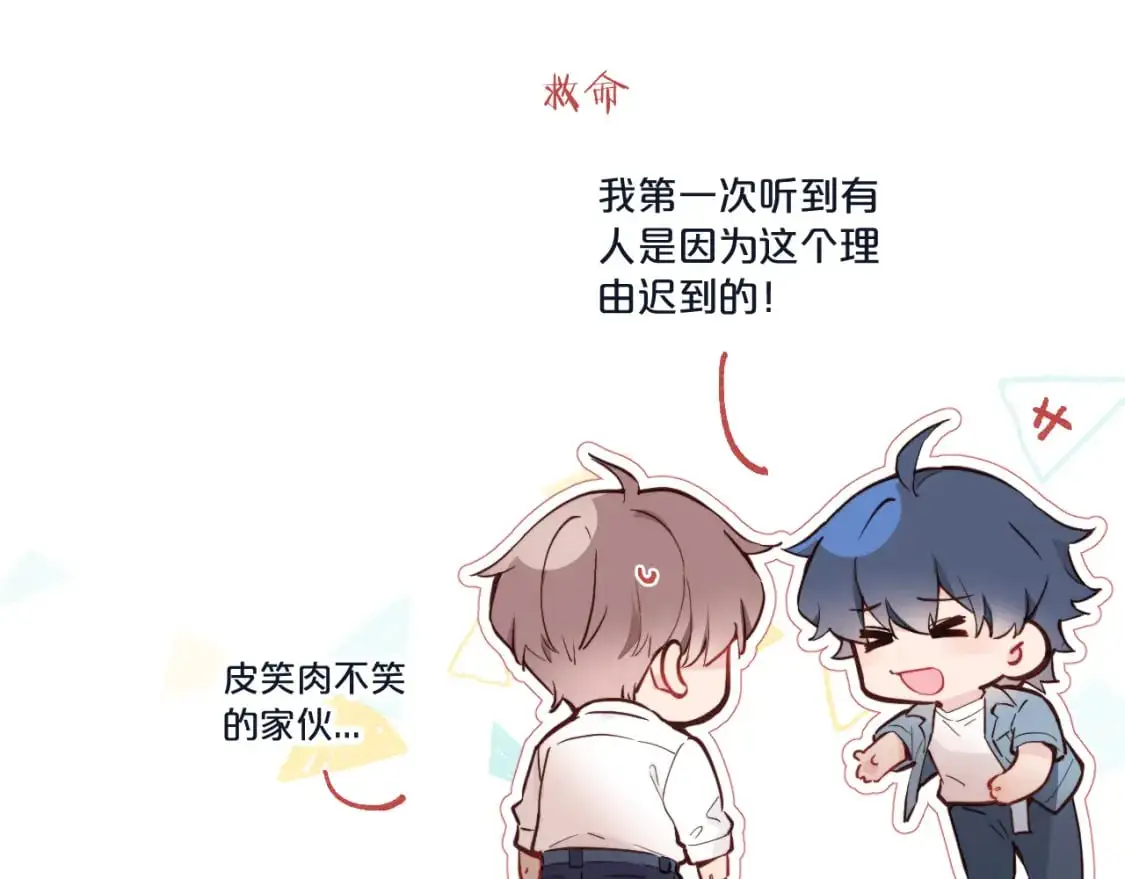 第34话 阴晴不定的人生29