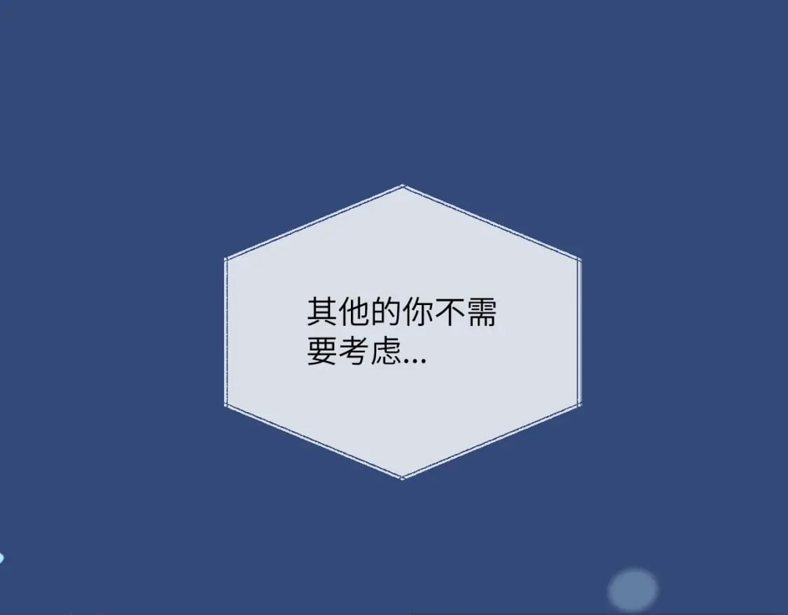 第29话 辗转反侧的夜晚59