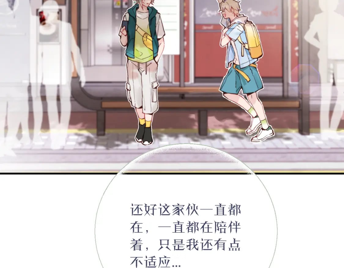 第二季 序章7