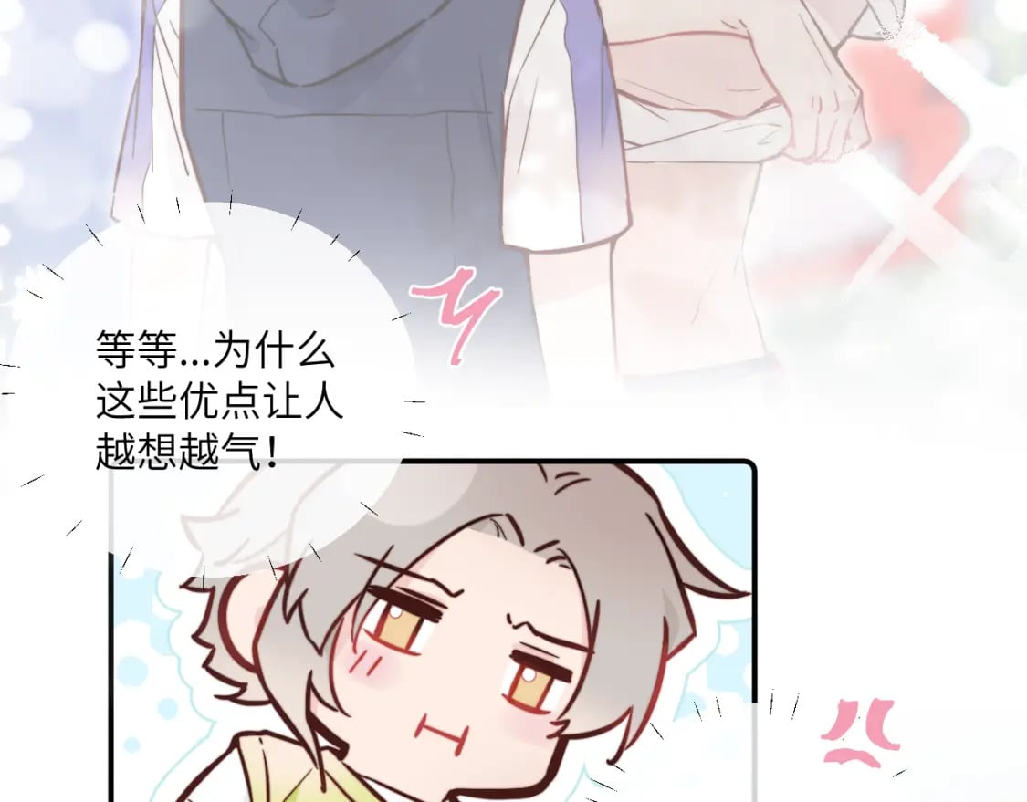 第30话 陪伴左右的人37
