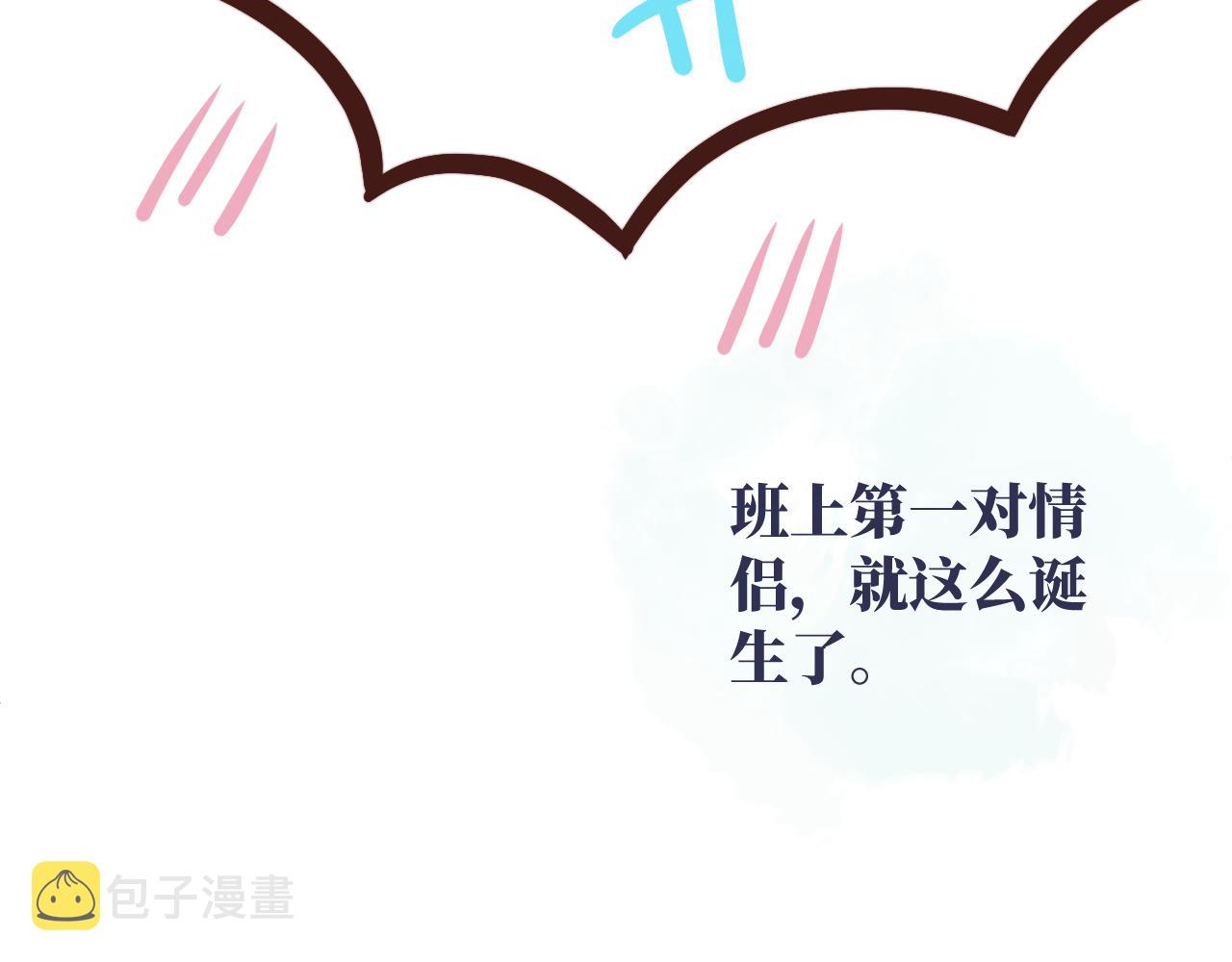 第9话 和那个人相遇的夏天25