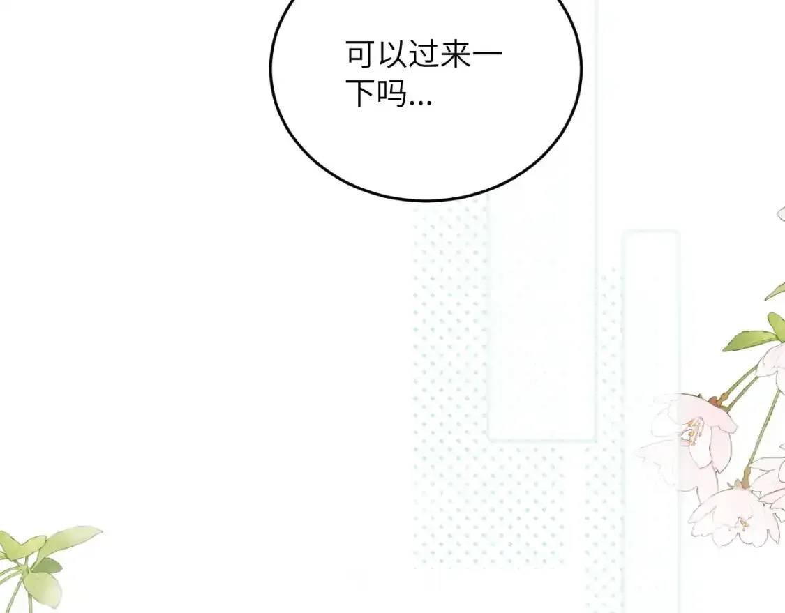 第24话 昨日和明天83
