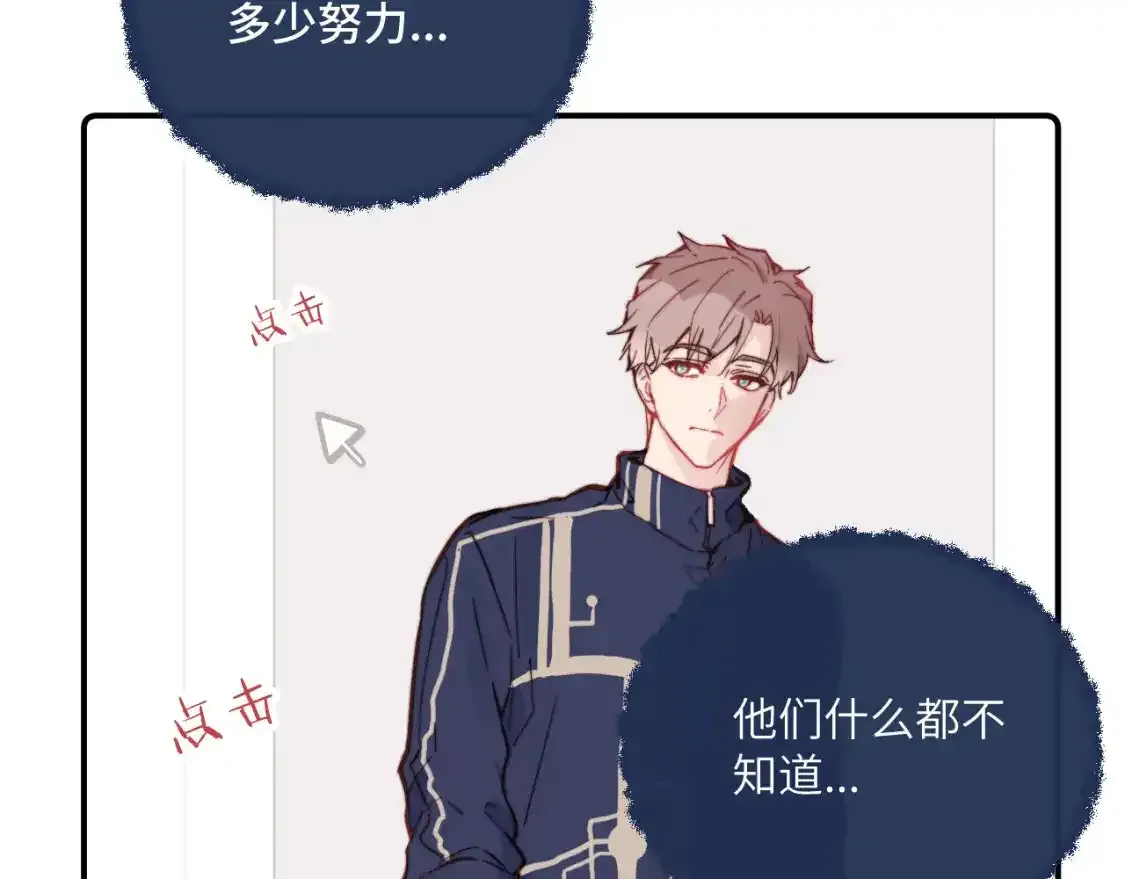 第23话 分别的借口50