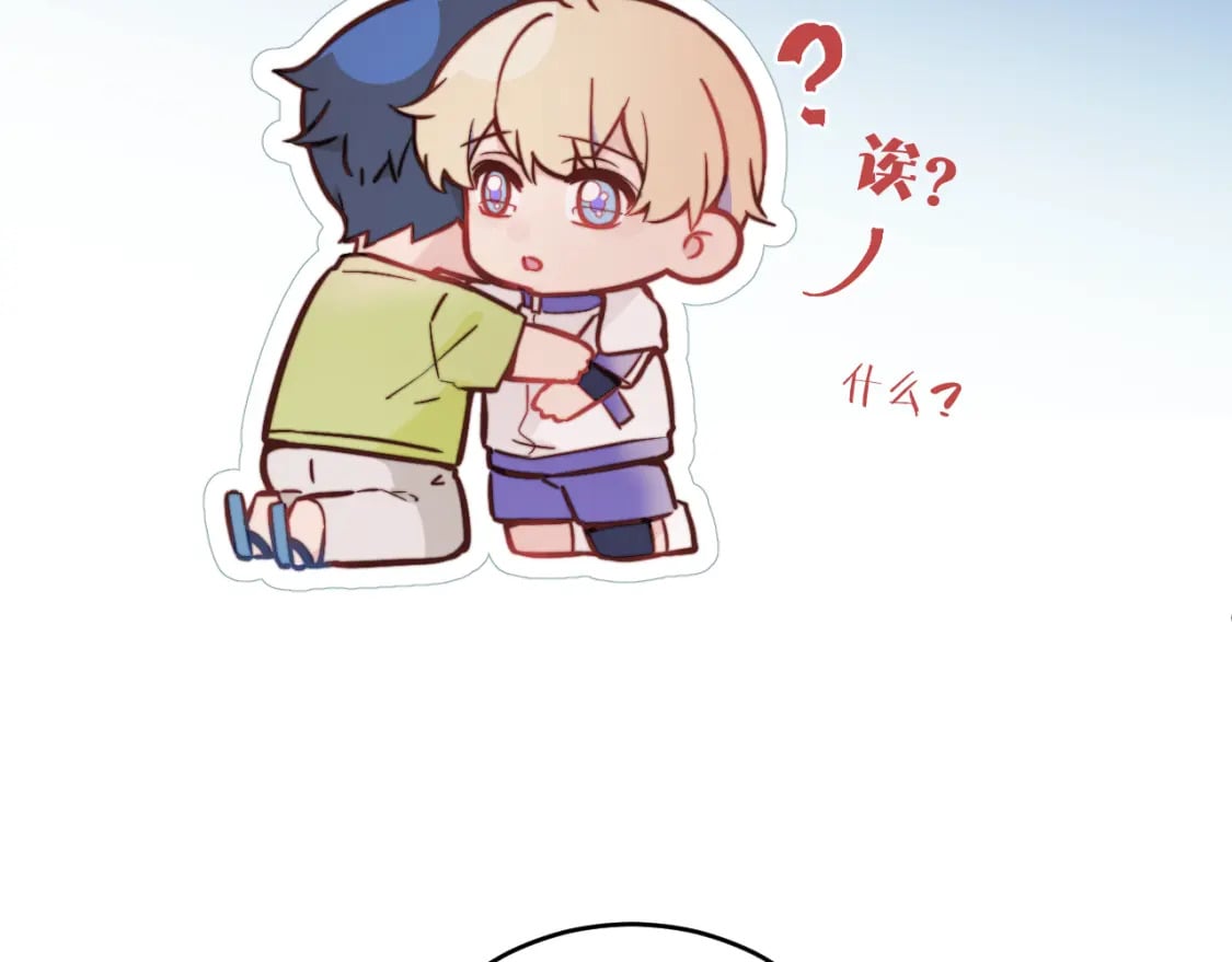 第29话 辗转反侧的夜晚107