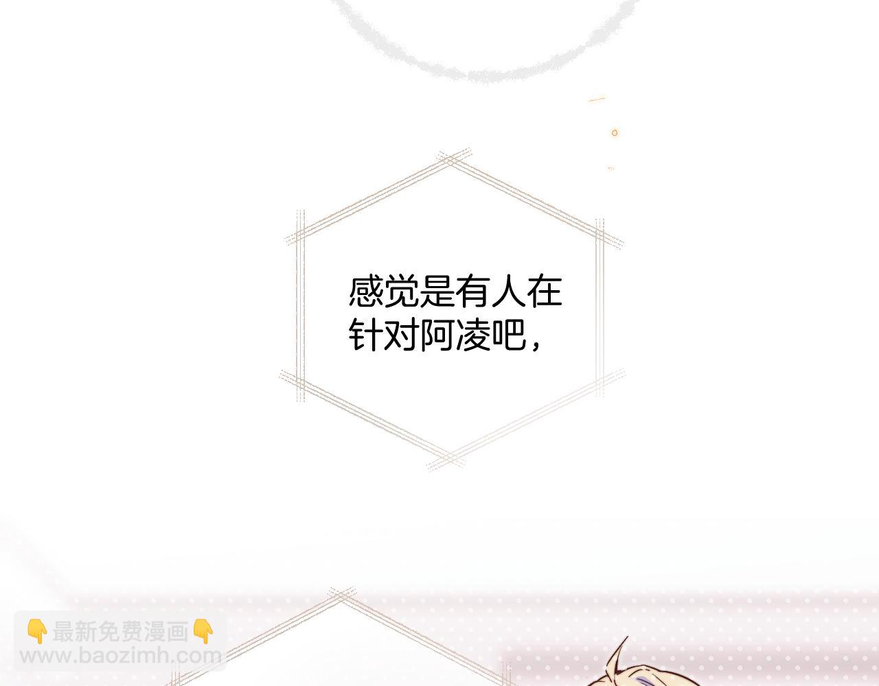 第19话 奇怪的变装5